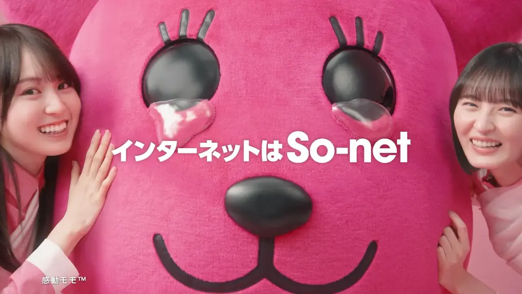 乃木坂46 × So-net 第二弾スタート　遠藤さくらさん、賀喜遥香さん、池田瑛紗さん、井上和さん、川﨑桜さんが出演する新WEB CM動画、新ビジュアルを公開 画像 11