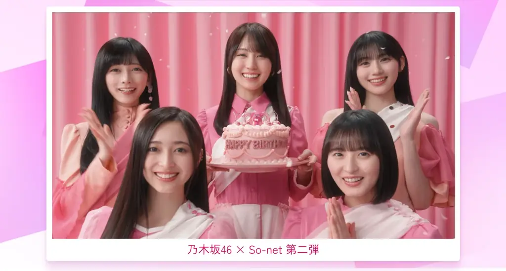 乃木坂46 × So-net 第二弾スタート　遠藤さくらさん、賀喜遥香さん、池田瑛紗さん、井上和さん、川﨑桜さんが出演する新WEB CM動画、新ビジュアルを公開 画像 13