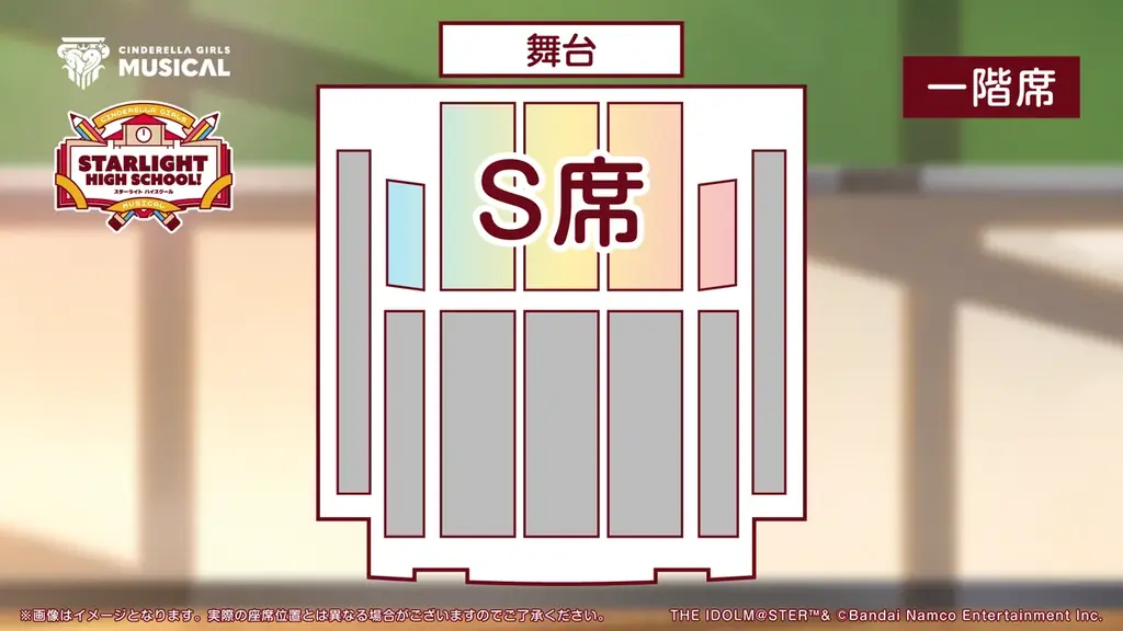 【シンデレラガールズ】ミュージカル形式の新イベント「CINDERELLA GIRLS MUSICAL STARLIGHT HIGH SCHOOL!」 開催決定！ 画像 5