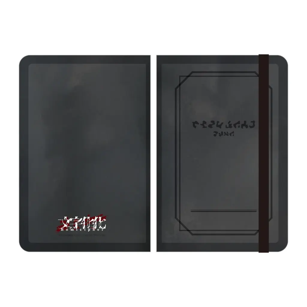 【文字化化×ヴィレッジヴァンガード】限定コラボグッズ発売決定！！ 画像 10