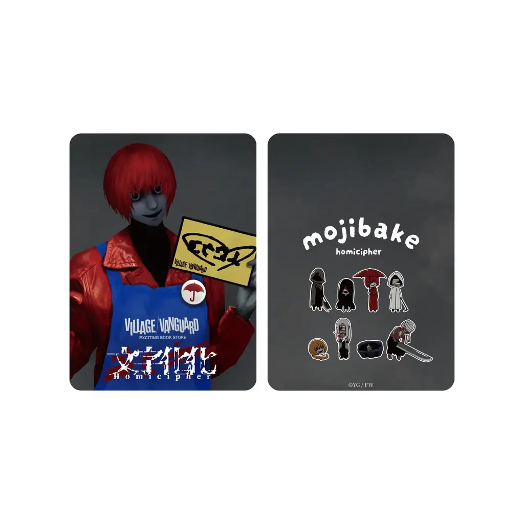 【文字化化×ヴィレッジヴァンガード】限定コラボグッズ発売決定！！ 画像 14