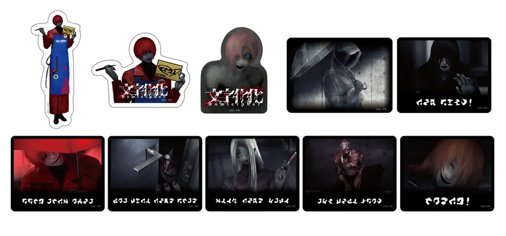 【文字化化×ヴィレッジヴァンガード】限定コラボグッズ発売決定！！ 画像 5