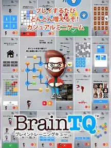 ケアエンタメソリューション第一弾「BrainTQ」国内正式リリース 画像 2