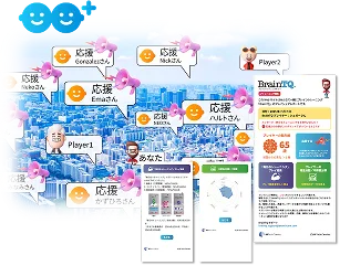 ケアエンタメソリューション第一弾「BrainTQ」国内正式リリース 画像 4