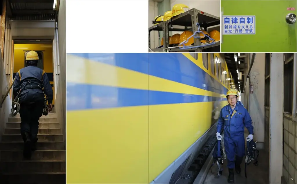 ドクターイエロー再生アルミが特別ケースに！JR東海公式「ドクターイエローT4　引退記念写真集」の特別版が923セット限定で発売！JR東海MARKETなどで予約受付中！ 画像 7