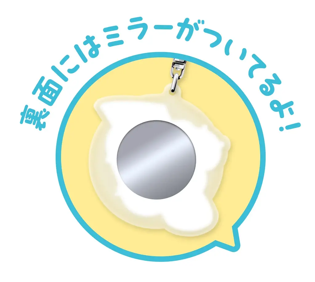 ALLIE×ちいかわコラボ限定デザインパッケージ　3月21日（土）数量限定発売 画像 10