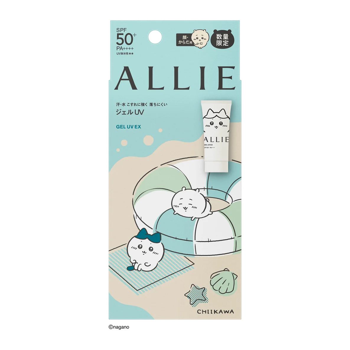 ALLIE×ちいかわコラボ限定デザインパッケージ　3月21日（土）数量限定発売 画像 2