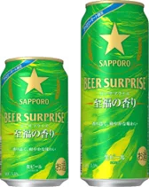 10周年を迎える人気シリーズ「ビアサプライズ」新商品！「サッポロ ビアサプライズ　至福の香り」３月17日（火）から数量限定発売～爽やかな香りのホップを一部使用した春の訪れを感じる味わい～ 画像 2