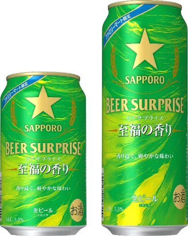 サッポロ至福の香り発売