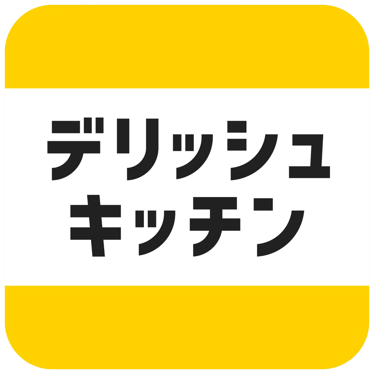 デリッシュキッチン監修 冷凍宅配食「ミールズ」が、女性VTuberグループ 「ホロライブ」所属の「桃鈴ねね」さんとのコラボレーション企画を実施！ 画像 5