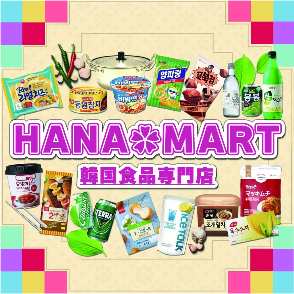 品川駅1分、韓国スーパーHANAMARTが移転オープン