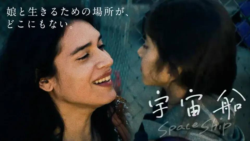 【SAMANSA】3月第2週の新作ショート映画ラインナップを発表！人生を諦めようとした男と姪の一夜を描くアカデミー賞受賞作品から問題山積みの教室で奮闘する新人教師のヒューマンドラマまで4本を公開。 画像 3