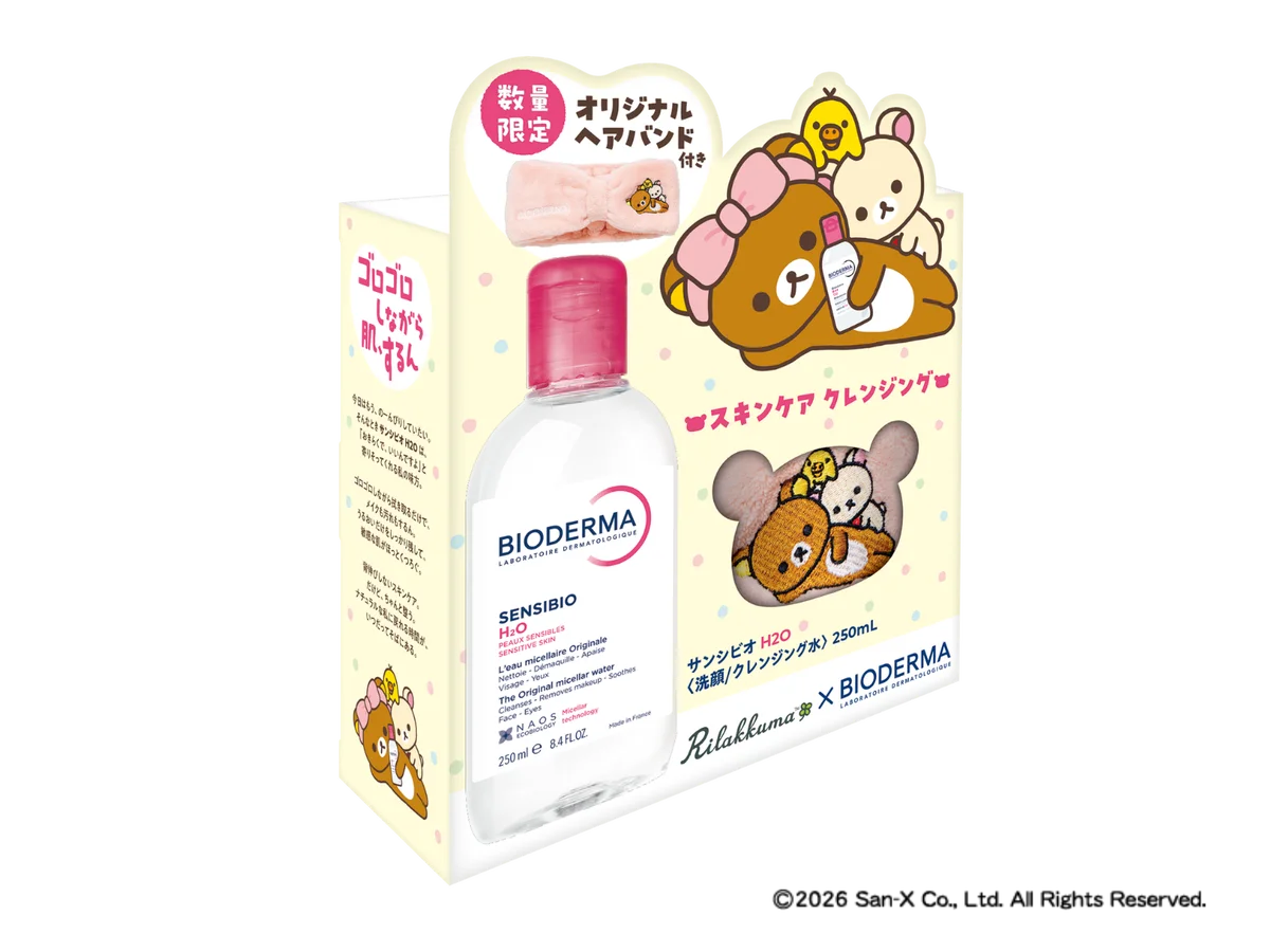 ビオデルマ × リラックマ が初コラボ。『サンシビオ H2O × リラックマ オリジナル ヘアバンド セット』数量限定で、3月13日（金） PLAZA・ロフト先行、4月8日（水）全国発売開始！ 画像 3