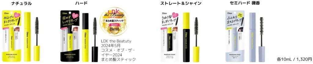 『ダイアン パーフェクトビューティー』から「リラックマ」コラボのドライシャンプーが限定発売！ 画像 11