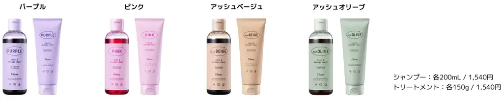 『ダイアン パーフェクトビューティー』から「リラックマ」コラボのドライシャンプーが限定発売！ 画像 12