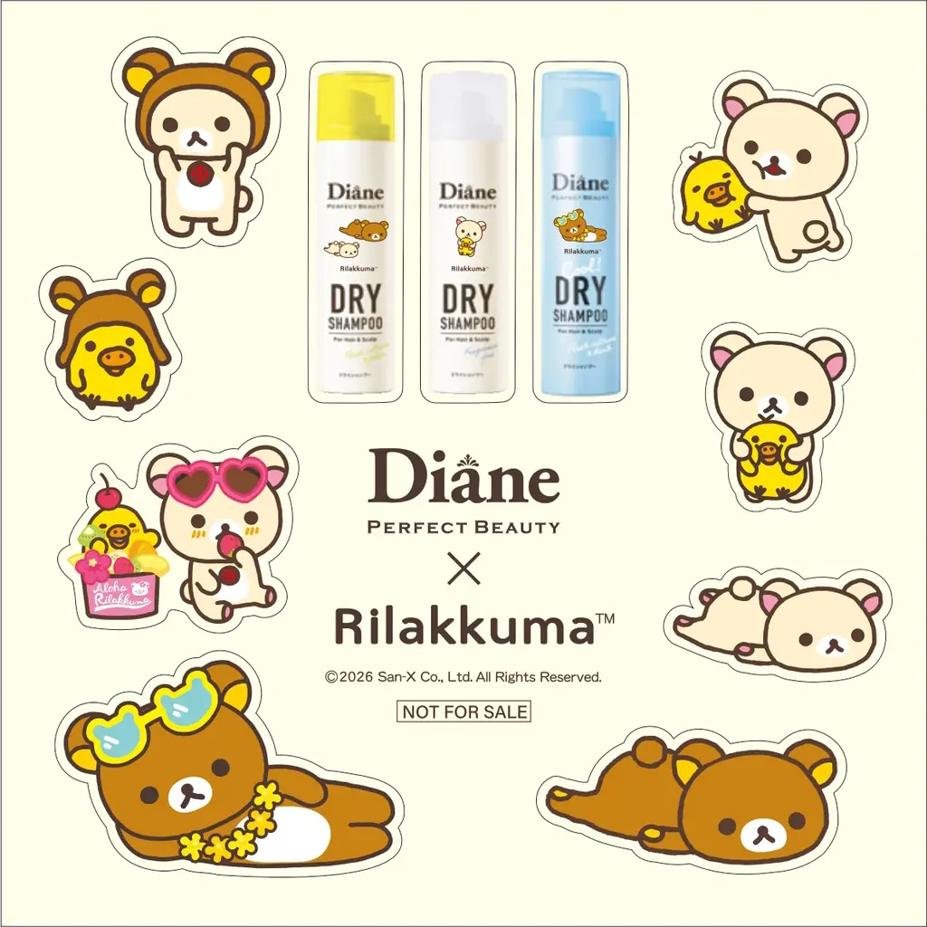 『ダイアン パーフェクトビューティー』から「リラックマ」コラボのドライシャンプーが限定発売！ 画像 3