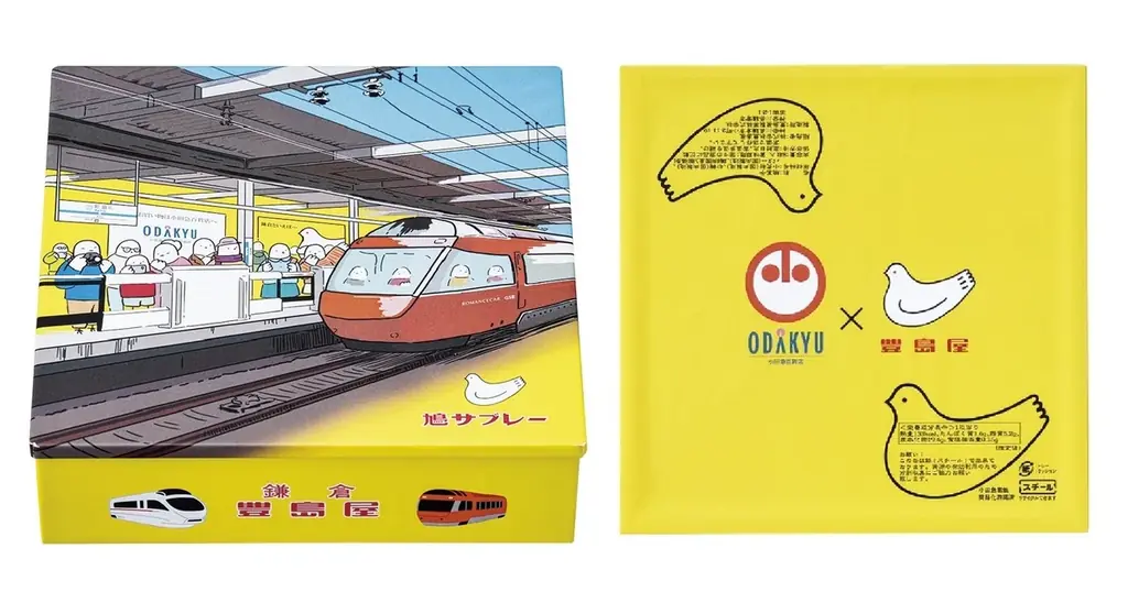 「鳩サブレー 小田急百貨店限定 ロマンス缶」を4月1日（水）から販売 画像 1