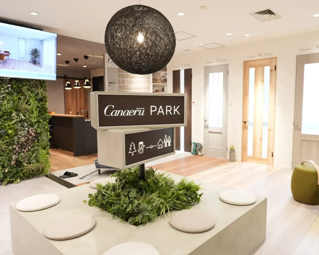 空間提案の幅を広げる「カナエル」リニューアル　全国ショールーム展示も刷新 画像 13