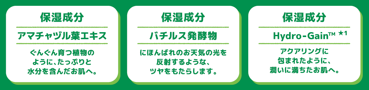 コスメアワード350冠受賞※1の『ルルルン』が睡眠ゲームアプリ『Pokémon Sleep』と初コラボ！睡眠と美肌の “継続” を応援するオリジナルデザインマスクを3月25日(水)より先行発売 画像 3