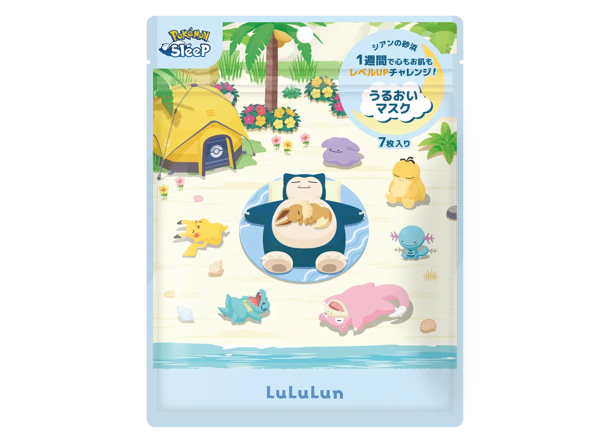 コスメアワード350冠受賞※1の『ルルルン』が睡眠ゲームアプリ『Pokémon Sleep』と初コラボ！睡眠と美肌の “継続” を応援するオリジナルデザインマスクを3月25日(水)より先行発売 画像 4
