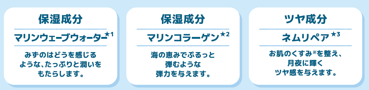 コスメアワード350冠受賞※1の『ルルルン』が睡眠ゲームアプリ『Pokémon Sleep』と初コラボ！睡眠と美肌の “継続” を応援するオリジナルデザインマスクを3月25日(水)より先行発売 画像 5