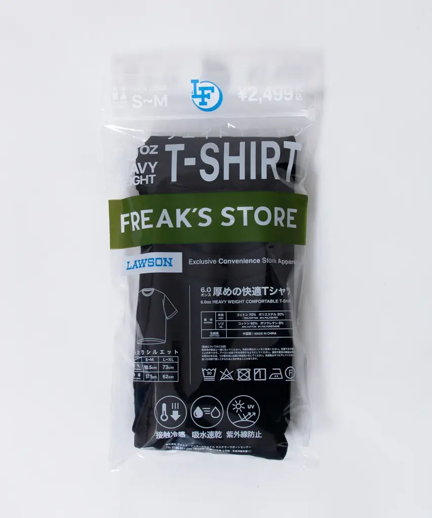 3月19日発売、コンビニエンスストア「ローソン」とFREAK’S STOREの協業企画『ローソンフリーク』第6弾のアイテム情報が解禁！ 画像 4