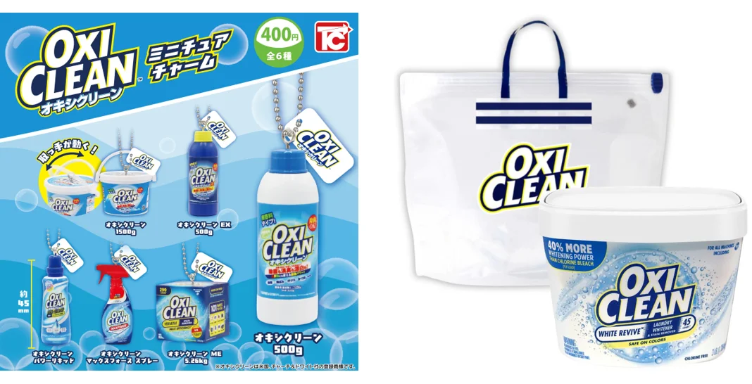 3月14日は「オキシクリーンの日」「オキシ漬けの日」！チョコプラ出演のオキシクリーン新CM「漬けるで解決」篇 3月16日(月)より放映開始 画像 16