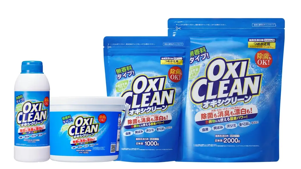 3月14日は「オキシクリーンの日」「オキシ漬けの日」！チョコプラ出演のオキシクリーン新CM「漬けるで解決」篇 3月16日(月)より放映開始 画像 19