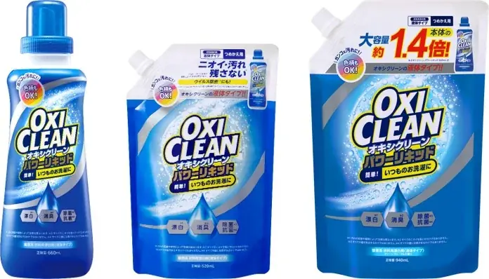 3月14日は「オキシクリーンの日」「オキシ漬けの日」！チョコプラ出演のオキシクリーン新CM「漬けるで解決」篇 3月16日(月)より放映開始 画像 20