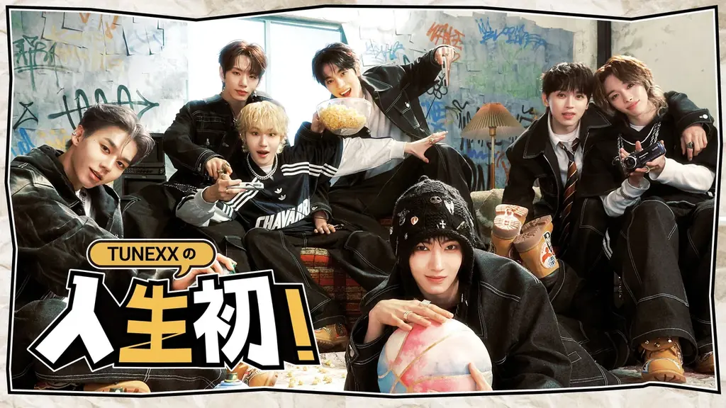 3月にデビューを果たした 今最もHOTな期待の新人グループ！“TUNEXX”初のリアリティ番組『TUNEXXの人生初！』が、3/12よりPrime VideoおよびMusic Kにて配信開始 画像 1