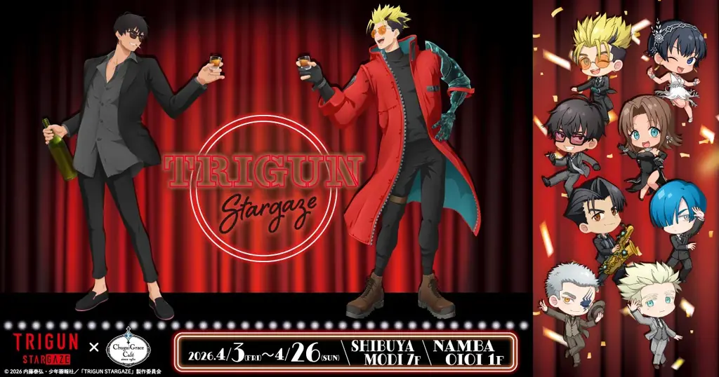 4月3日開幕『TRIGUN STARGAZE』カフェ 渋谷・大阪