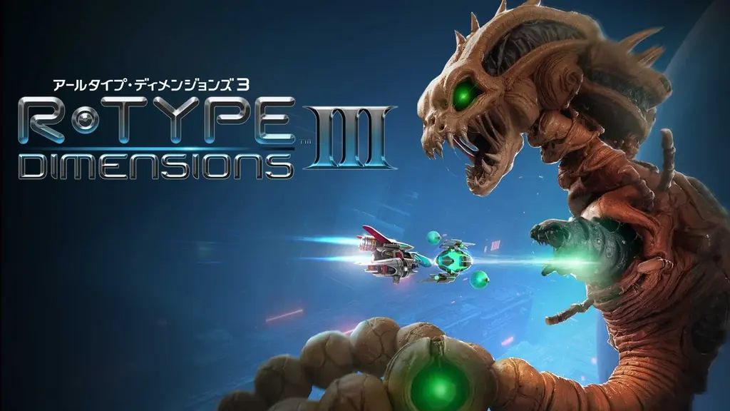 「R-Type Dimensions III」がNintendo Switch 2 、Switch、PS5で発売決定！特典付き特別限定版も同時発売！ 画像 1