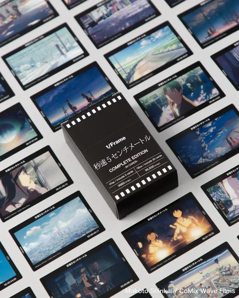 【復刻パンフレットも登場！】新海誠監督作品『秒速5センチメートル』のリバイバル上映を記念したアイテムの販売が決定！ 画像 7