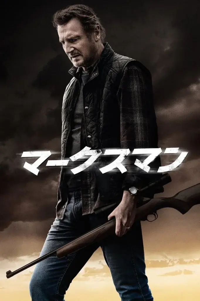 洋画界の「イケおじ」俳優カタログを作成！年を経て男の色気を醸し出す50代前後での出演作を特集【開局20周年】20人のイケおじカタログ’26春 画像 9