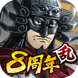 『キングダム 乱 -天下統一への道-』LG媧偃・LGラマウジが登場！『積年の勇将』イベント開催中！ 画像 21