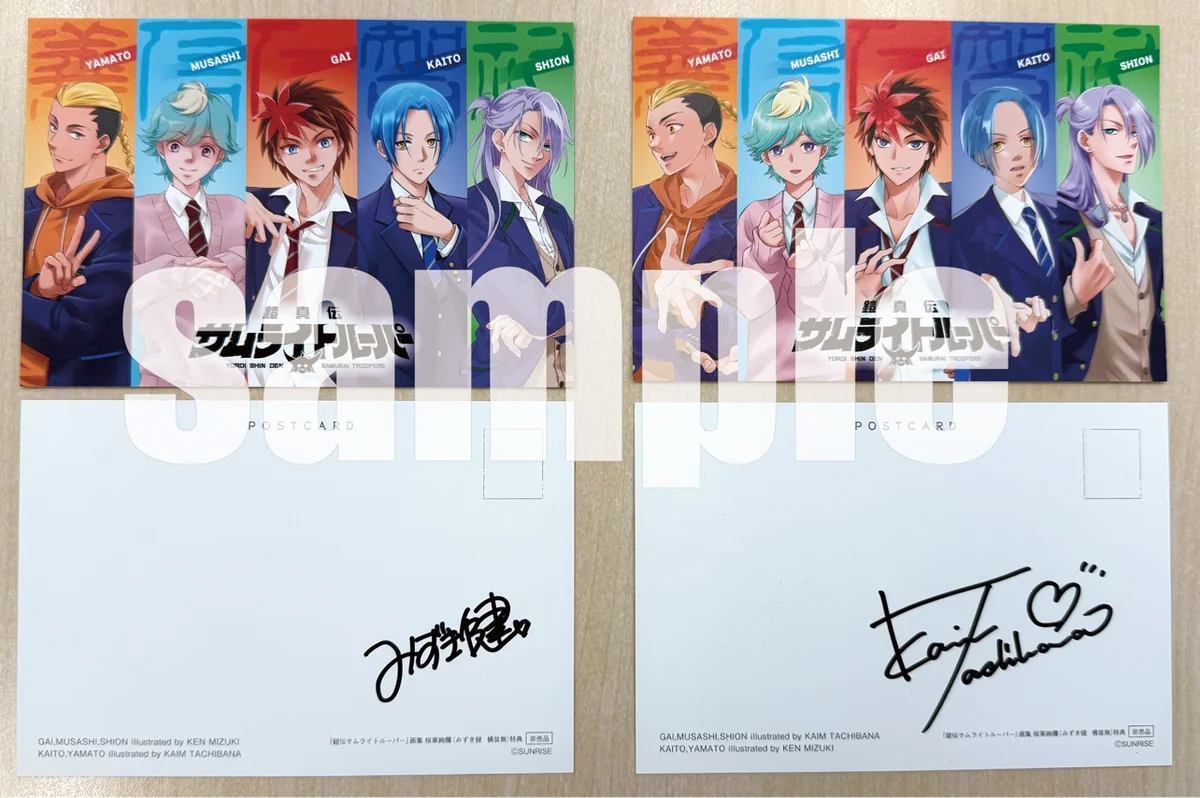 「『鎧伝サムライトルーパー』画集 桜華絢爛」発売記念！　コミックノーラXにて、「サムライトルーパー×ノーラ」プレゼントキャンペーン実施中！ 画像 5