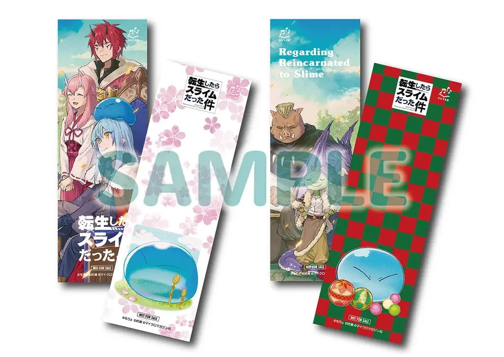 児童書版「転スラ」最新刊・『転生したらスライムだった件 囚われの暴風竜 15（上）』かなで文庫より、3月16日（月）発売！ 画像 2