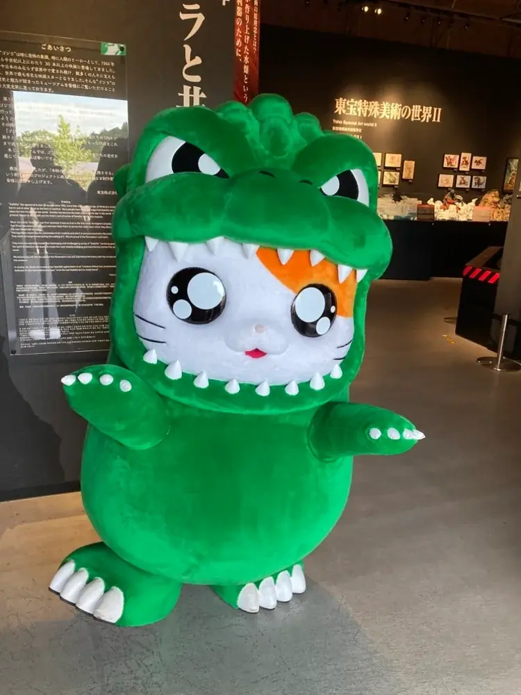 ニジゲンノモリ「ゴジラ迎撃作戦」 春のクイズ大激闘！スペシャルグリーティングイベント『ゴジハムくん クイズ大会2026春』 画像 2