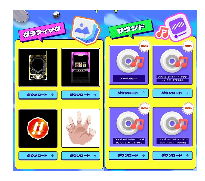 ≪日本のポップカルチャーを全力応援≫「KYORAKUジャパンカルチャープロジェクト」進行中！ 画像 18