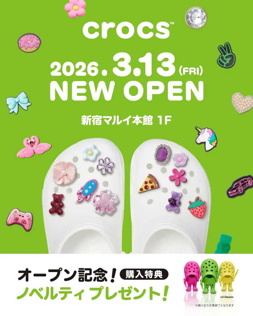 クロックス、新宿マルイ本館1Fに2026年3月13日（金）より新店舗オープン！ 画像 3