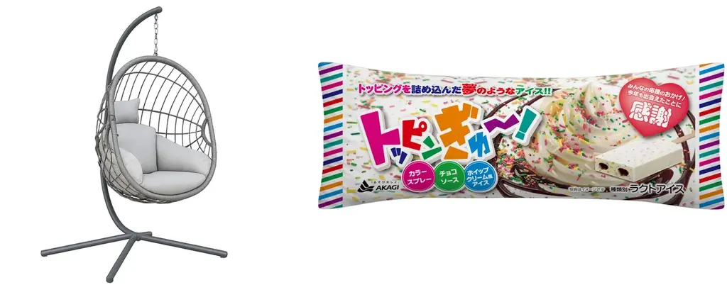 SNSで話題となった商品が、ご好評につき復活！販売期間を延長！！ トッピングをぎゅっと詰め込んだ“子どもの頃の夢を叶えるアイス”！ 『トッピンぎゅ～！』 3月24日（火）より全国発売 画像 6