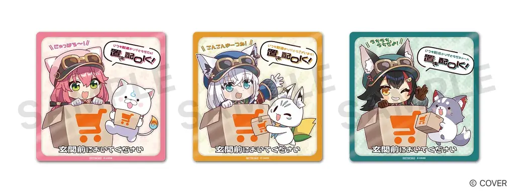 【Yahoo!ショッピング】ホロライブとコラボキャンペーン第二弾を開催 画像 3