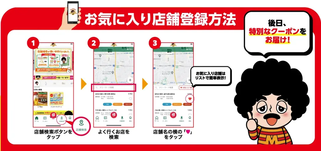 九州の生産者が丹精込めて育てた「筍」を使った”旬のおすすめ4品”と グローバル韓食ブランド「bibigo」とタイアップした”韓国フェア”を開催！【山内農場・くろ◯・かば屋・かみふうせん】 画像 7