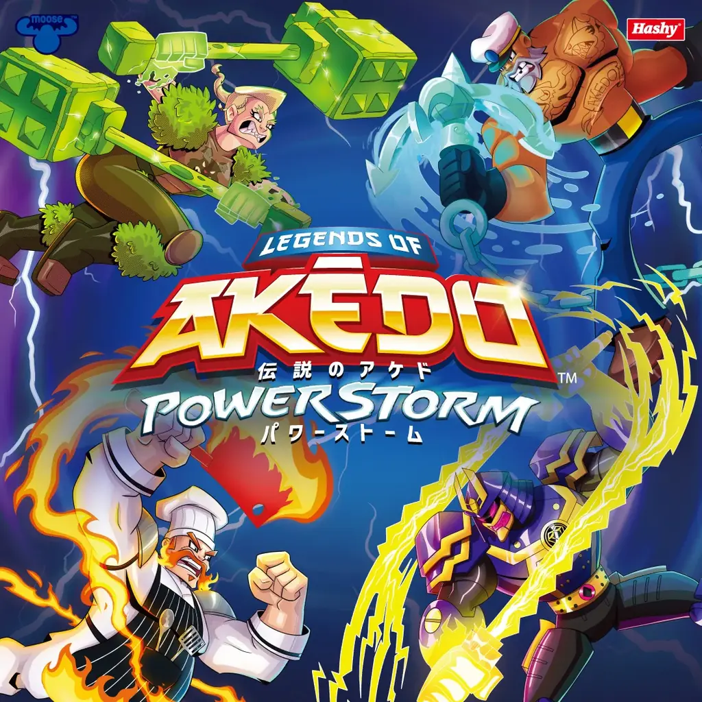 【発売開始】バトルトイ『AKEDO（アケド）』S3シリーズ「POWER STORM」2026年3月13日発売！ 画像 1