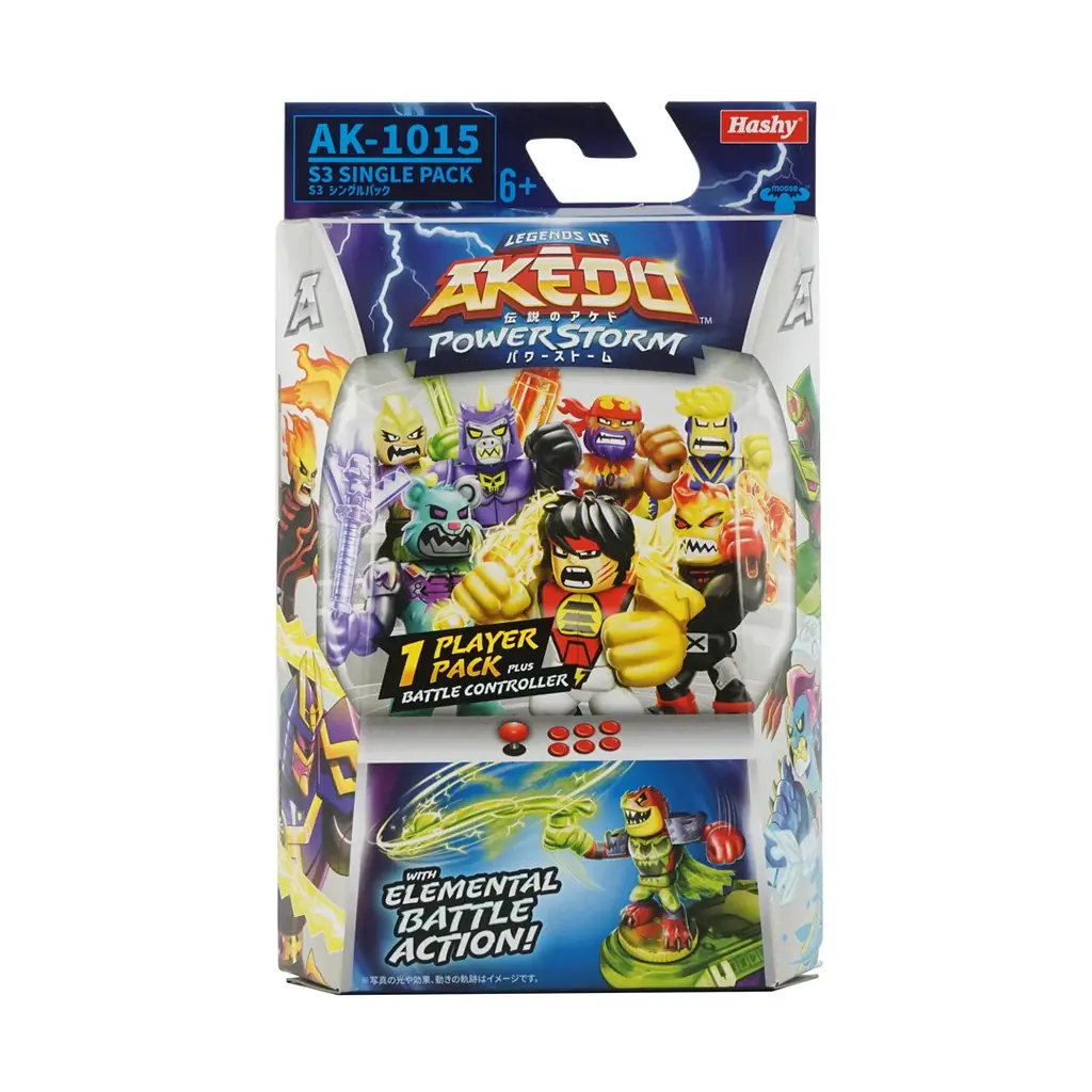 【発売開始】バトルトイ『AKEDO（アケド）』S3シリーズ「POWER STORM」2026年3月13日発売！ 画像 5