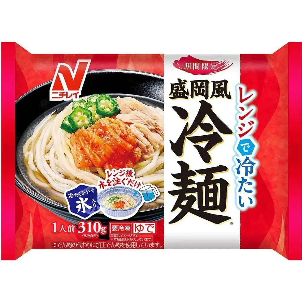 FOODEX JAPANで見つける、2026年の食のトレンドの兆し！甘辛の新味覚 “Swicy（スウィーシー）”スナックやまるでヨーグルトな進化系こんにゃく、氷の要らないかき氷機まで 画像 18