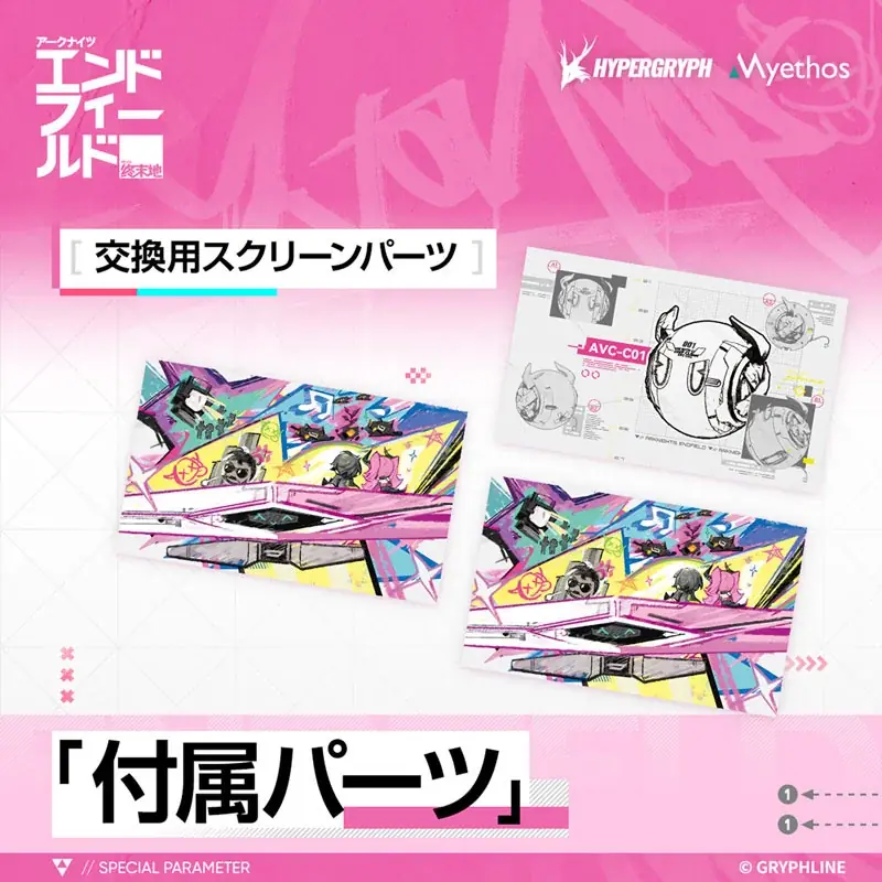 人気作『アークナイツ：エンドフィールド』より、「イヴォンヌ」がフィギュアで登場。あみあみにて予約受付中。 画像 17