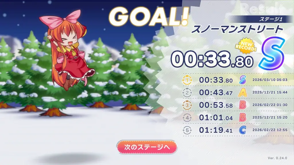 マウスひとつで縦横無尽！ハイスピード・2Dフックアクション『スーパーフックガール ウルトラチャレンジ!!』パブリッシング決定！ 画像 5