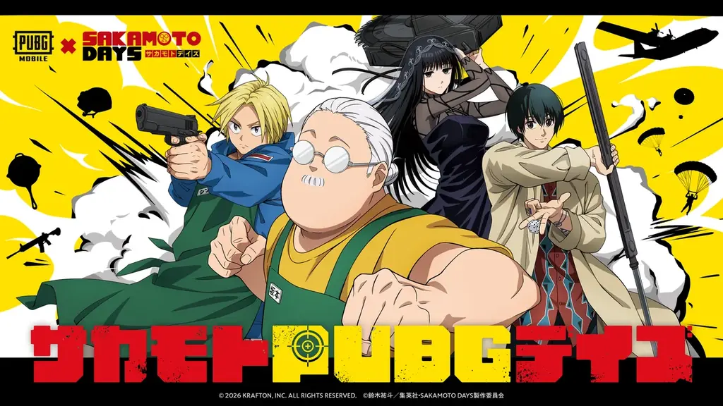 『PUBG MOBILE』×TVアニメ『SAKAMOTO DAYS』コラボ開催！ 画像 1