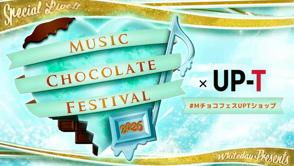 3/14開催 Music Chocolate Festival×UP-T限定グッズ
